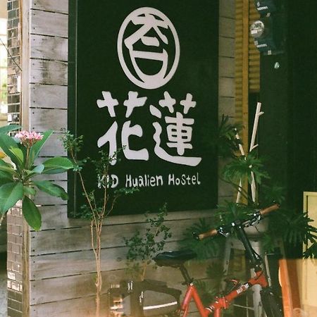 Kid Hualien Hostel Esterno foto