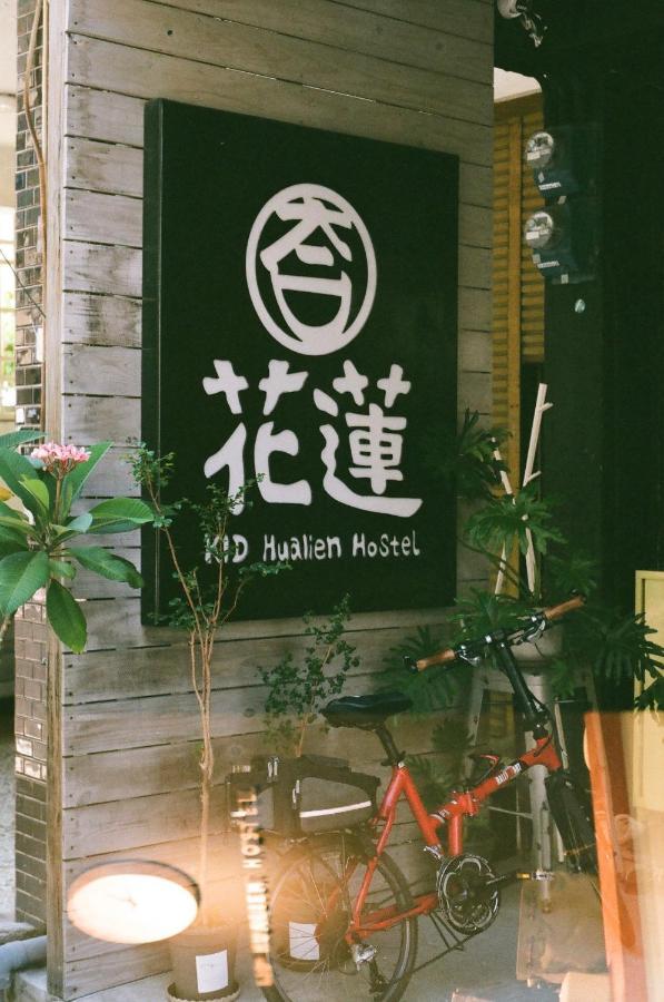 Kid Hualien Hostel Esterno foto