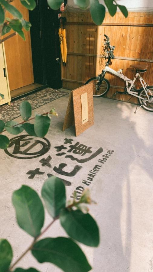 Kid Hualien Hostel Esterno foto