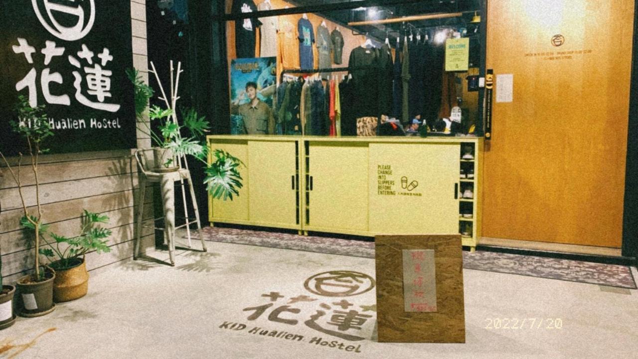 Kid Hualien Hostel Esterno foto