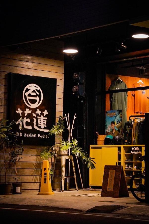 Kid Hualien Hostel Esterno foto