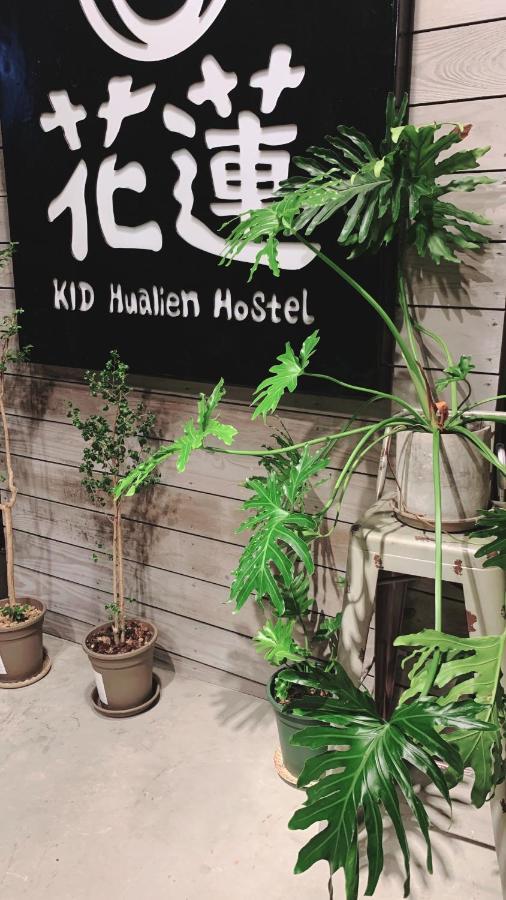Kid Hualien Hostel Esterno foto