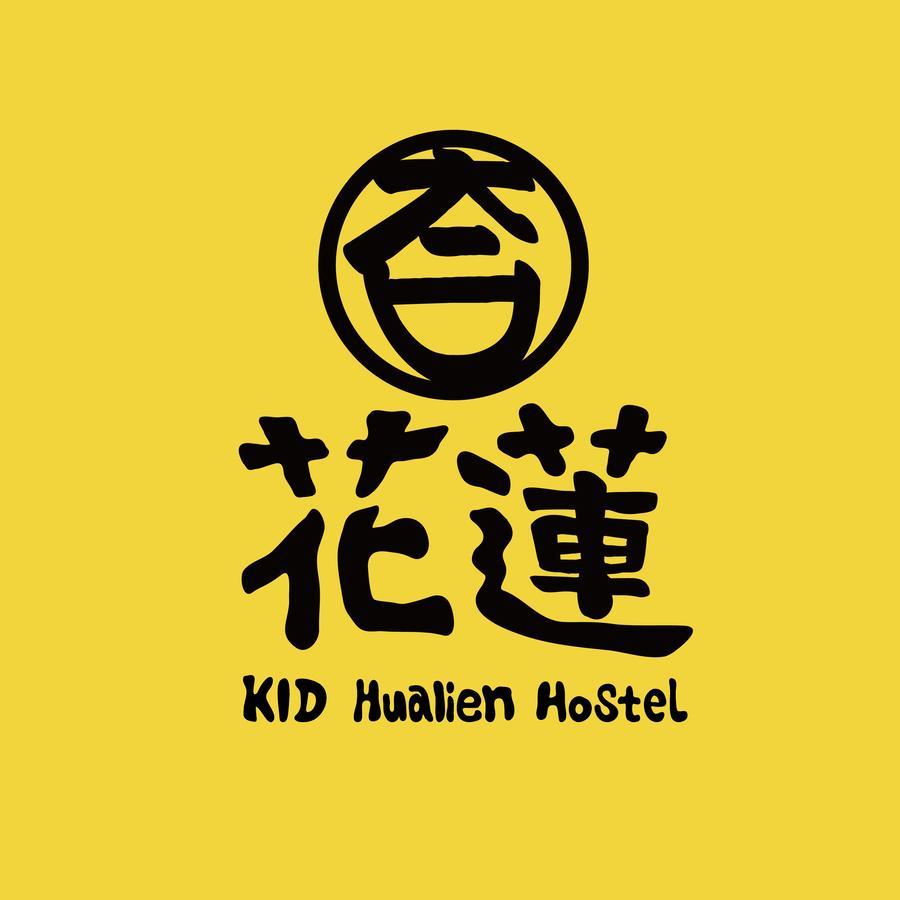 Kid Hualien Hostel Esterno foto